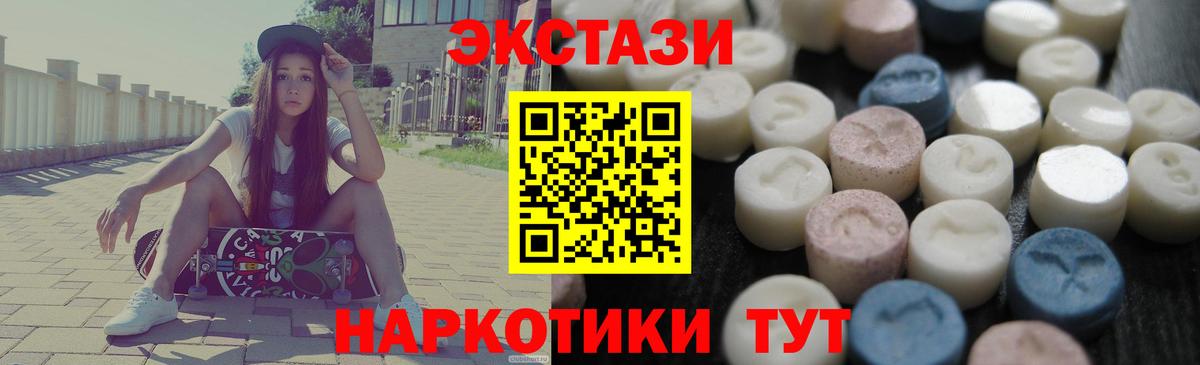 Экстази бентли Бор