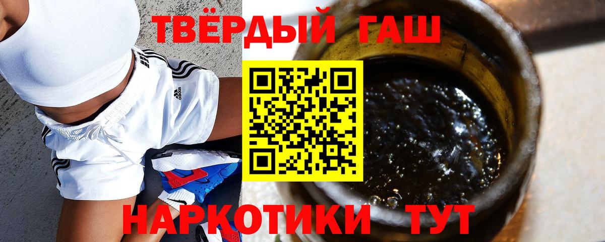 Гашиш Cannabis  купить наркоту  Бор  Вход с VPN  ГАШ Cannabis 