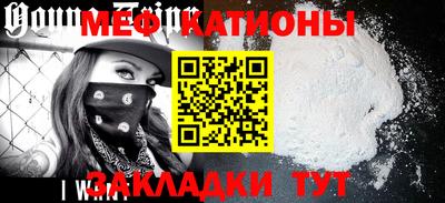 кристаллы Апшеронск
