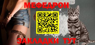кристаллы Апшеронск