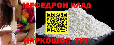 кристаллы Апшеронск