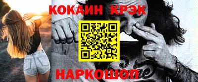 дистиллят марихуана Апрелевка