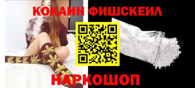 дистиллят марихуана Апрелевка