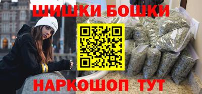 кристаллы Апшеронск