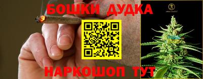 кристаллы Апшеронск