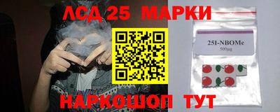 кристаллы Апшеронск