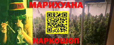 дистиллят марихуана Аргун