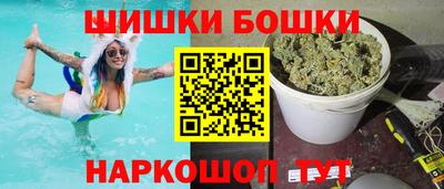 дистиллят марихуана Апрелевка