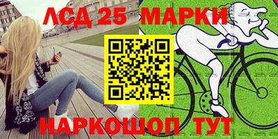 кристаллы Апшеронск