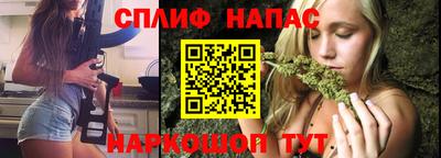 дистиллят марихуана Апрелевка
