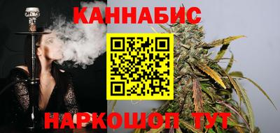 дистиллят марихуана Аргун