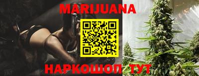 дистиллят марихуана Апрелевка