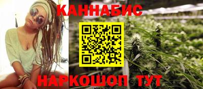 дистиллят марихуана Аргун