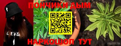 дистиллят марихуана Аргун