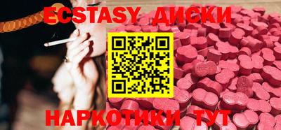 дистиллят марихуана Апрелевка