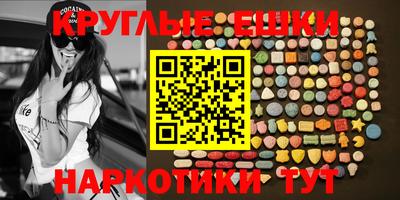 дистиллят марихуана Апрелевка