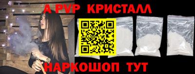 дистиллят марихуана Апрелевка