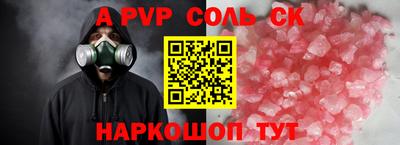 дистиллят марихуана Аргун