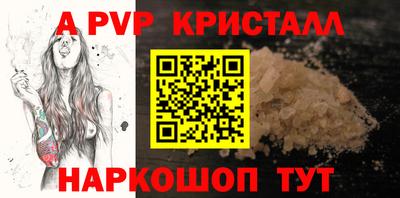 соль курить ск Гусиноозёрск