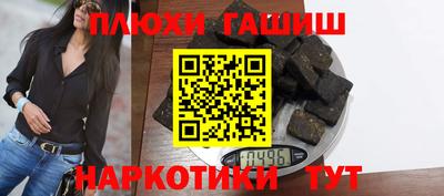 дистиллят марихуана Апрелевка