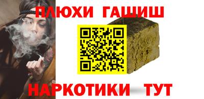 дистиллят марихуана Аргун