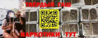 дистиллят марихуана Апрелевка