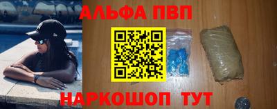кристаллы Апшеронск