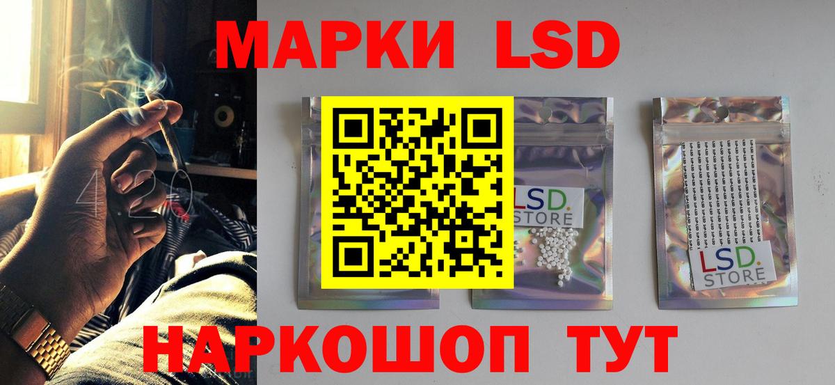 Бор  LSD-25 экстази кислота  Вход с VPN  ЛСД экстази ecstasy 