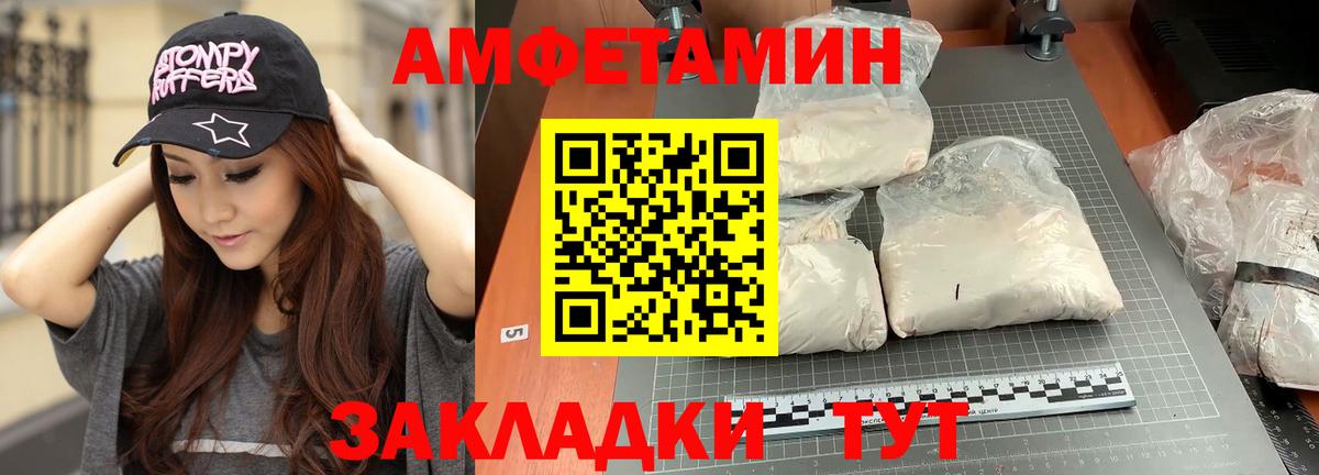 МЕТАМФЕТАМИН витя  Вход с VPN  Бор  МЕТАМФЕТАМИН витя 