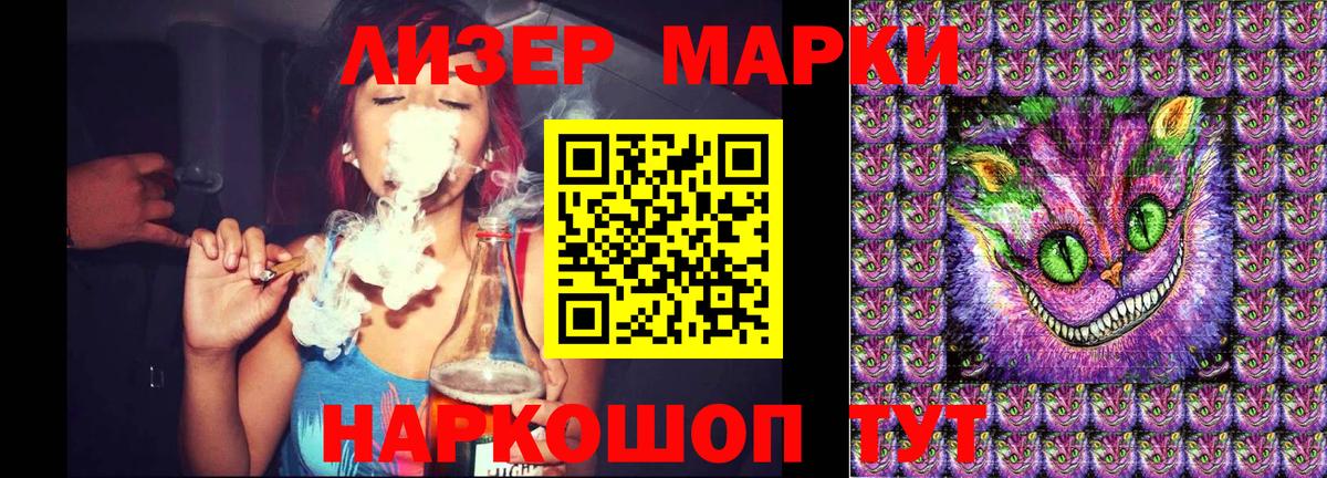 Марки 25I-NBOMe 1500мкг  Марки 25I-NBOMe 1500мкг  Бор  Вход с VPN 