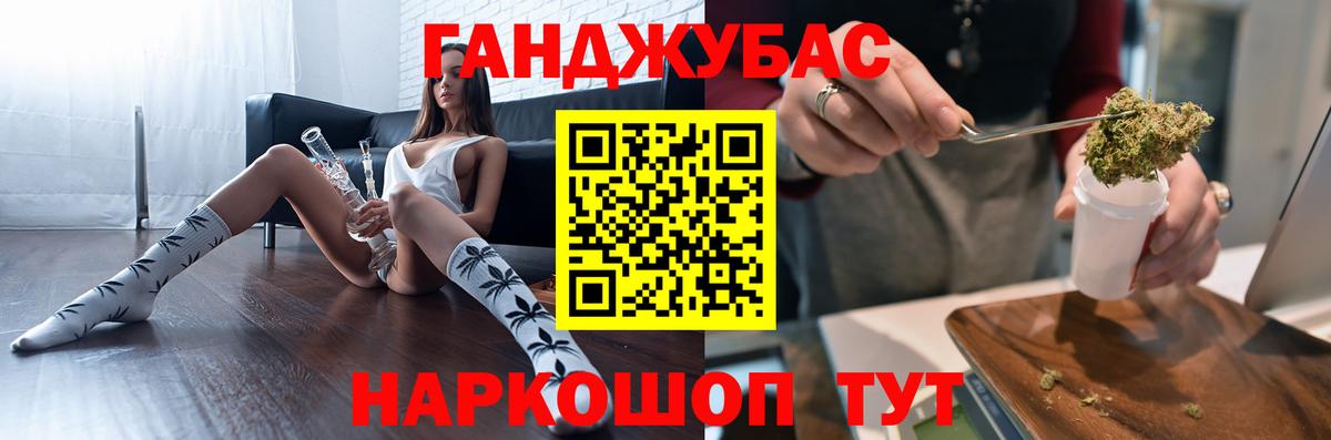 Бор  Конопля Amnesia  Конопля LSD WEED  Вход с VPN  Бошки Шишки план 